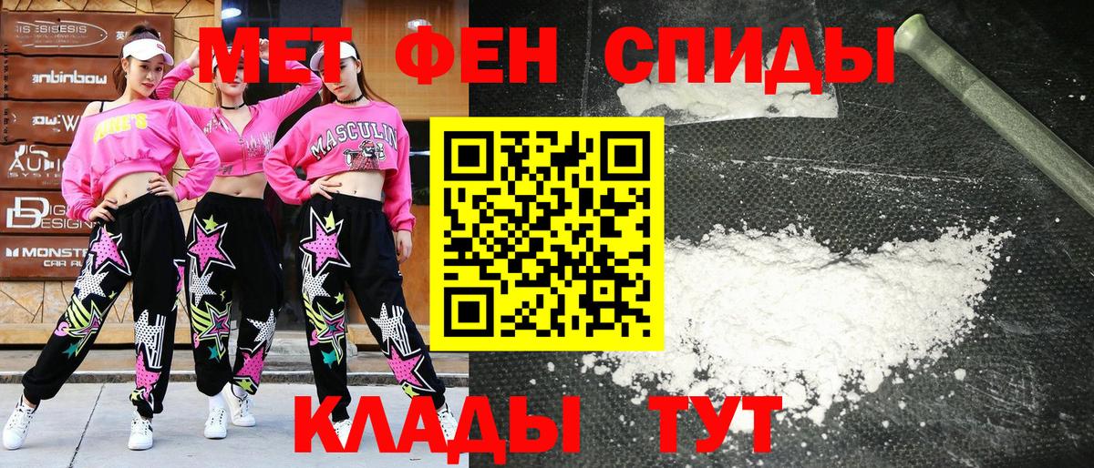 Amphetamine 98% Кимры
