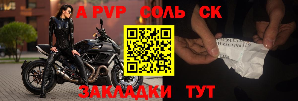 А ПВП СК КРИС Кимры