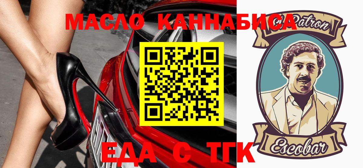 Canna-Cookies конопля  Вход с VPN  Кимры 