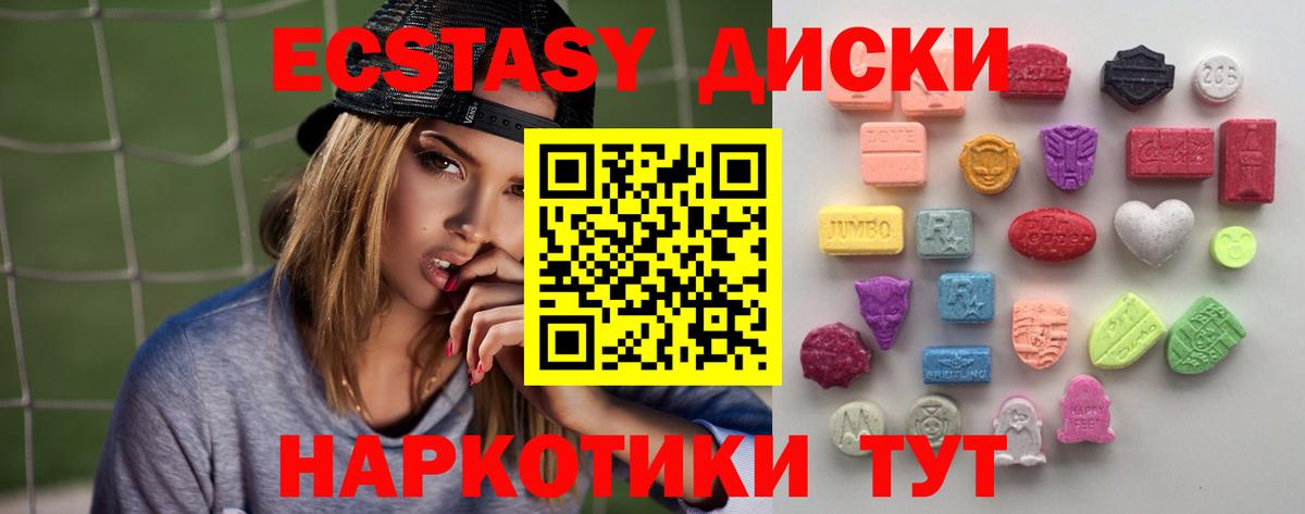 ЭКСТАЗИ louis Vuitton Кимры