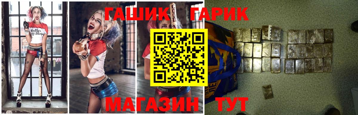 ГАШИШ ice o lator  Вход с VPN  Гашиш  Кимры  Гашиш хэш 