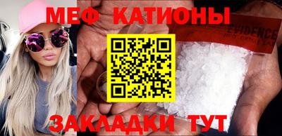 mdpv Краснокаменск
