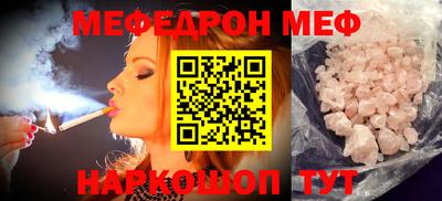 каннабис Краснознаменск