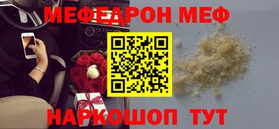 каннабис Краснознаменск