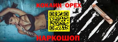 каннабис Краснознаменск