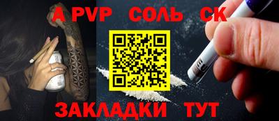 mdpv Краснокаменск
