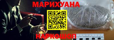 марихуана Кулебаки