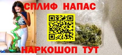 каннабис Краснознаменск