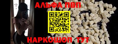 mdpv Краснокаменск