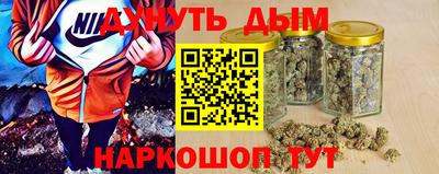 каннабис Краснознаменск
