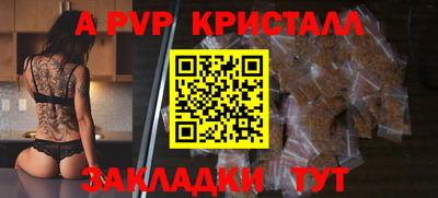 mdpv Краснокаменск