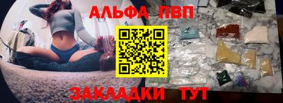 mdpv Краснокаменск