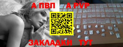 mdpv Краснокаменск