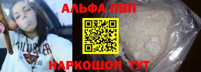 mdpv Краснокаменск
