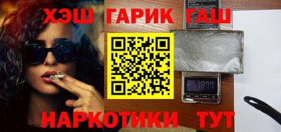 каннабис Краснознаменск