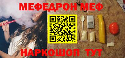 каннабис Краснознаменск