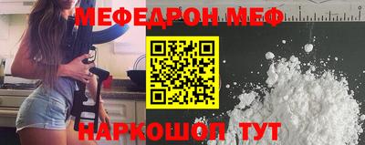ешки Кунгур