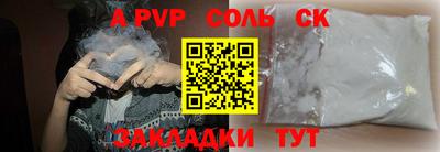 каннабис Краснознаменск