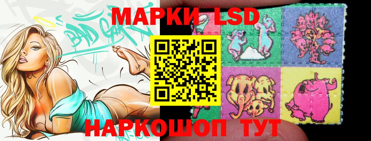 Кимры  Марки NBOMe  Вход с VPN  Марки 25I-NBOMe 1,5мг  Марки 25I-NBOMe 1,5мг 