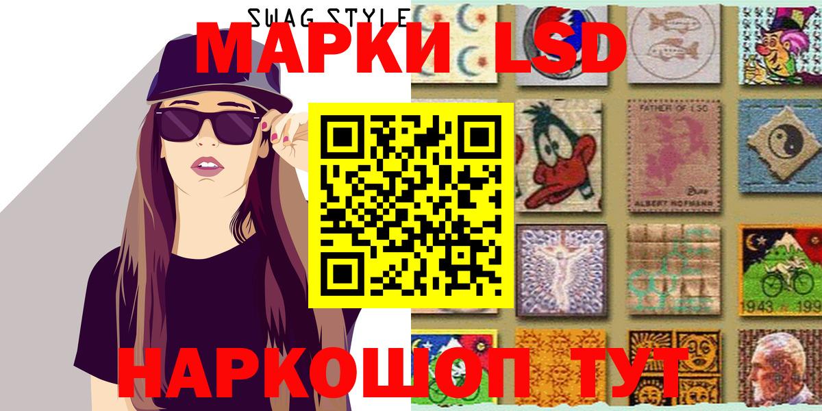 Марки N-bome 1,8мг Кимры