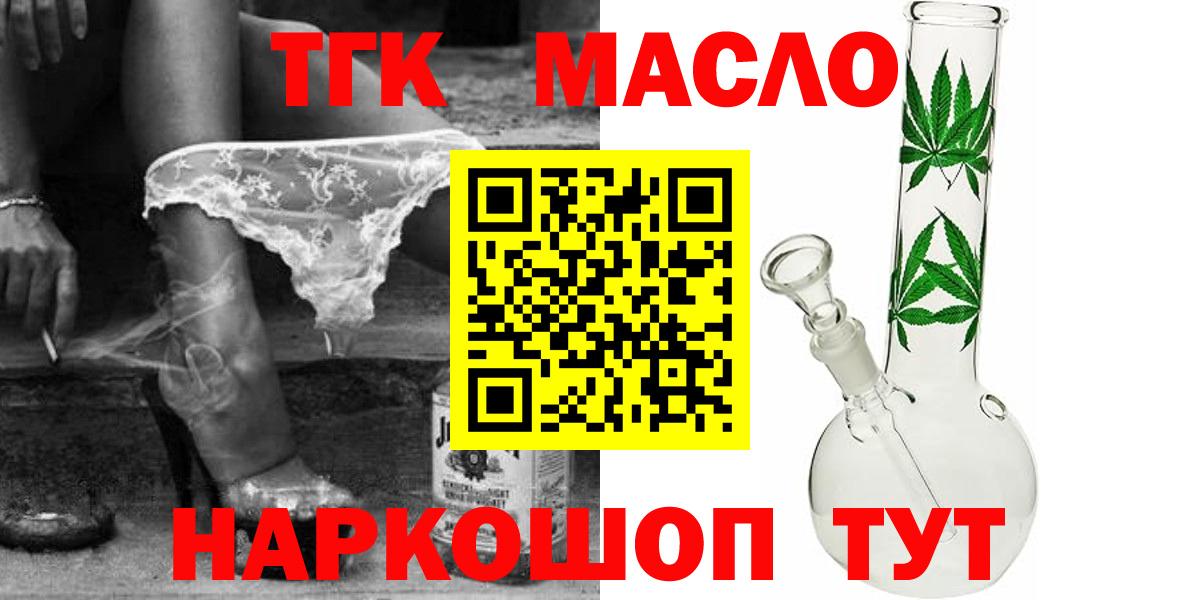 ТГК концентрат Кимры
