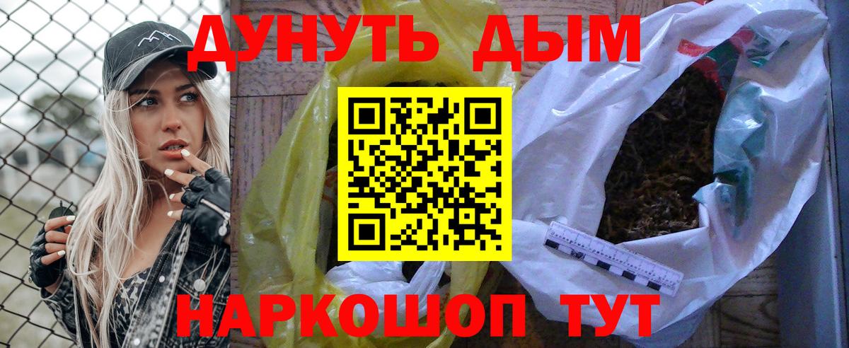 Каннабис тримм  Вход с VPN  Кимры  Конопля MAZAR  Марихуана планчик 